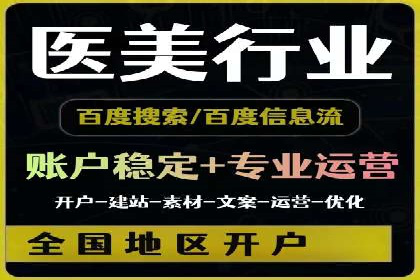 360信息流广告案例：品牌增长之道