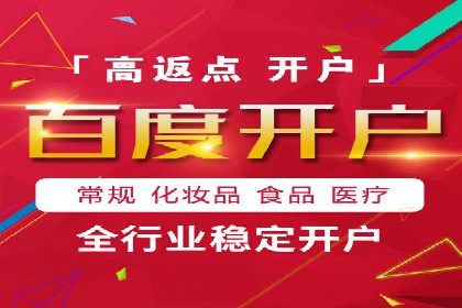 某知名企业SEM优化师的日常操作与策略分享