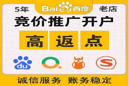 百度优化推广的秘诀：内容为王的策略解读